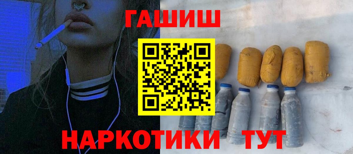 Гашиш ice o lator Глазов