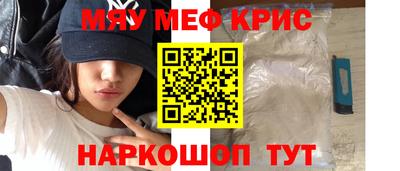 альфа пвп VHQ Бугуруслан