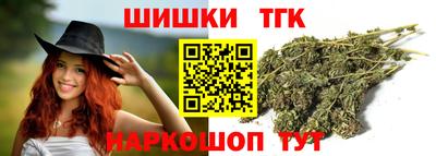 сатива Бузулук