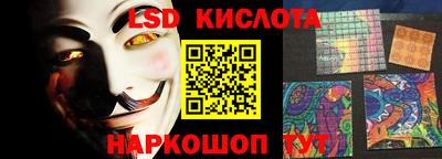 сатива Бузулук