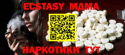 альфа пвп VHQ Бугуруслан