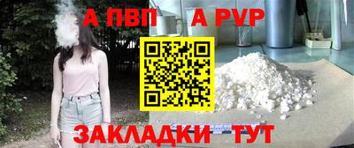 альфа пвп VHQ Бугуруслан