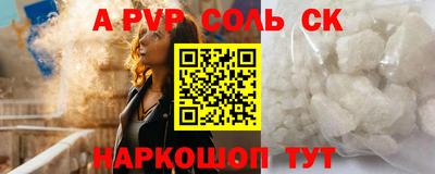 сатива Бузулук