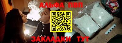 сатива Бузулук