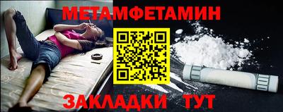 альфа пвп VHQ Бугуруслан