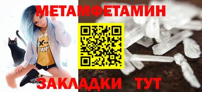 сатива Бузулук