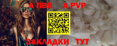 альфа пвп VHQ Бугуруслан
