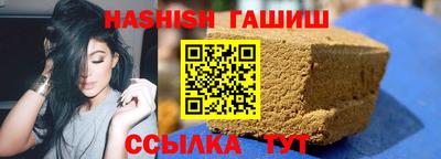 сатива Бузулук