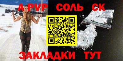 альфа пвп VHQ Бугуруслан