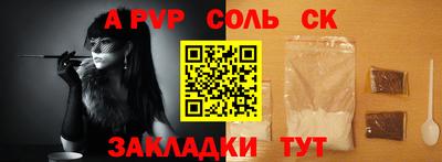 гидропоника Будённовск