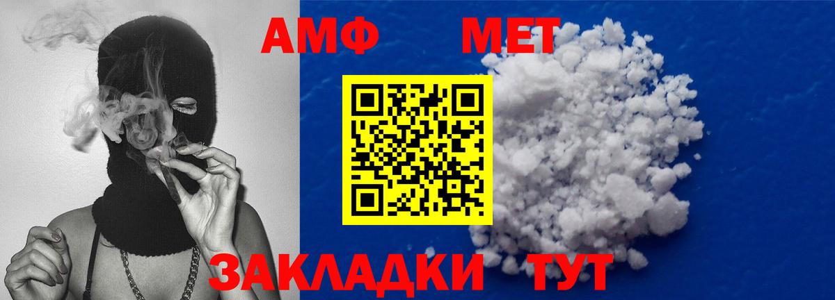 Первитин винт  Первитин винт  Вход с VPN  Глазов 