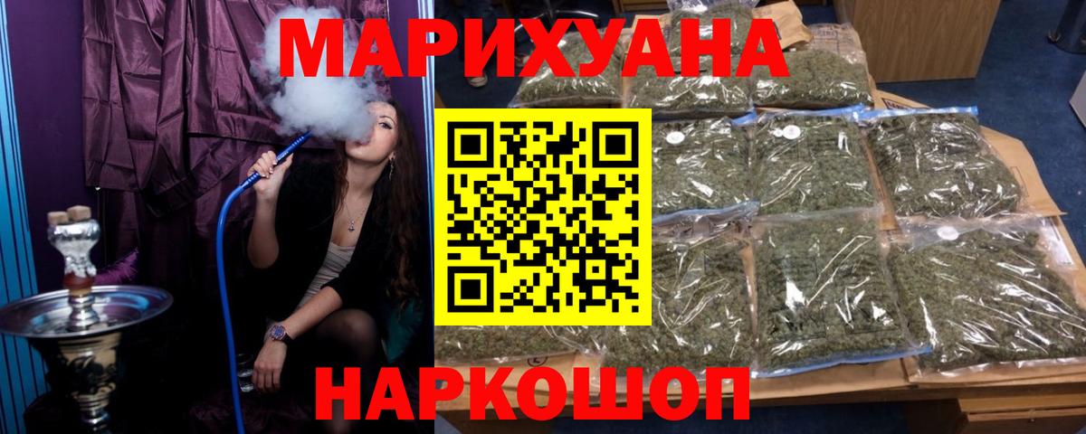 Бошки Шишки тримм Глазов